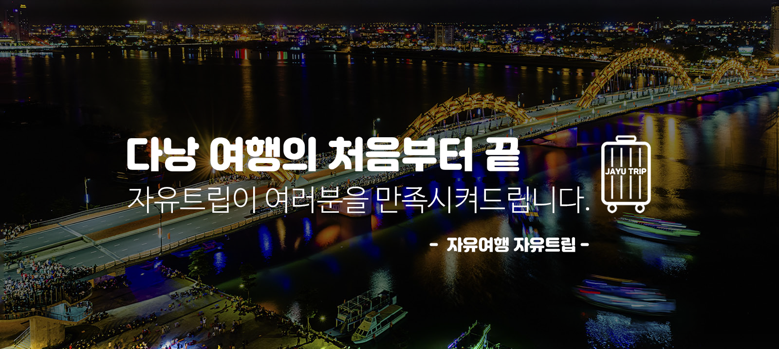 배너1