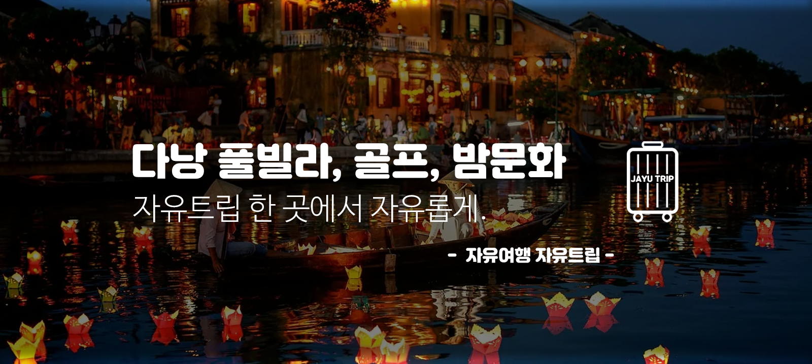 배너2