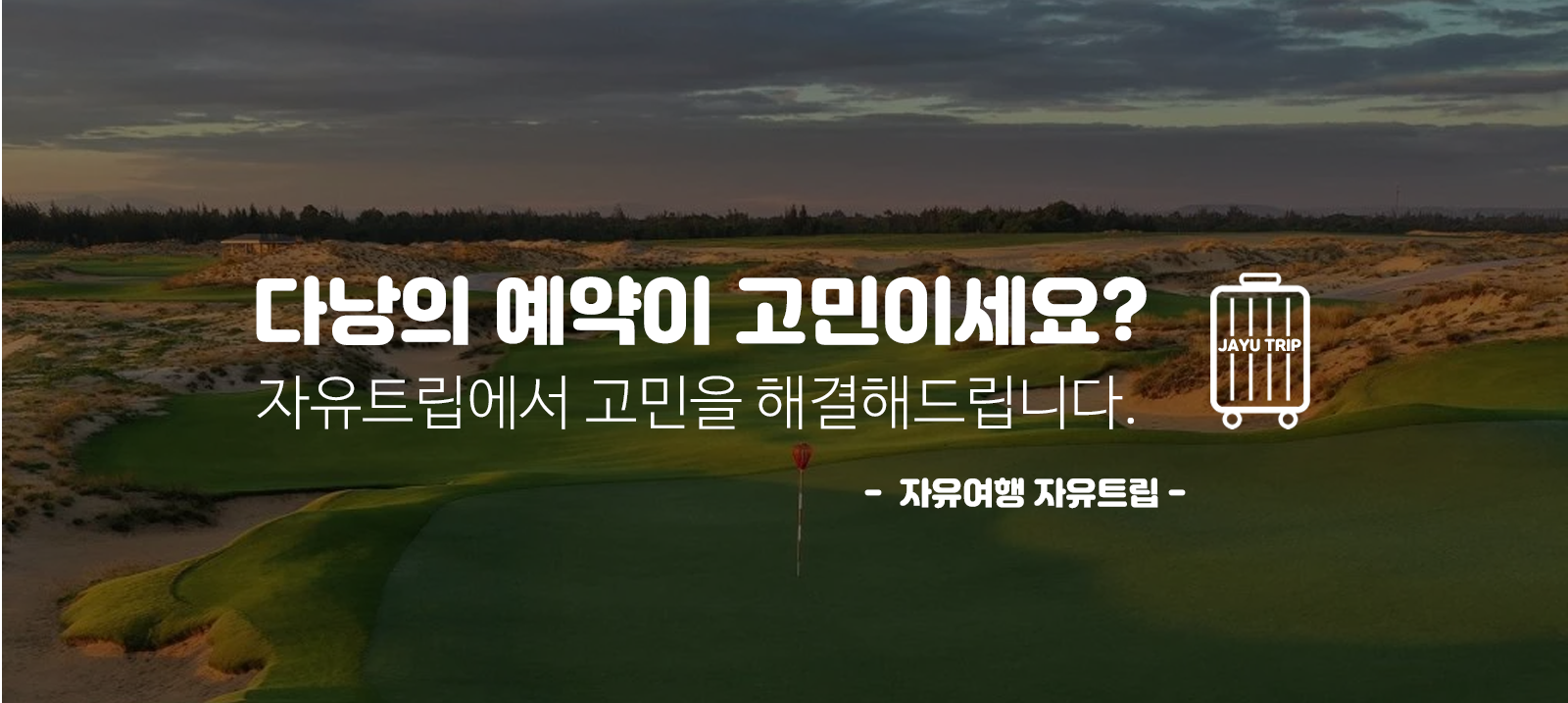 배너3