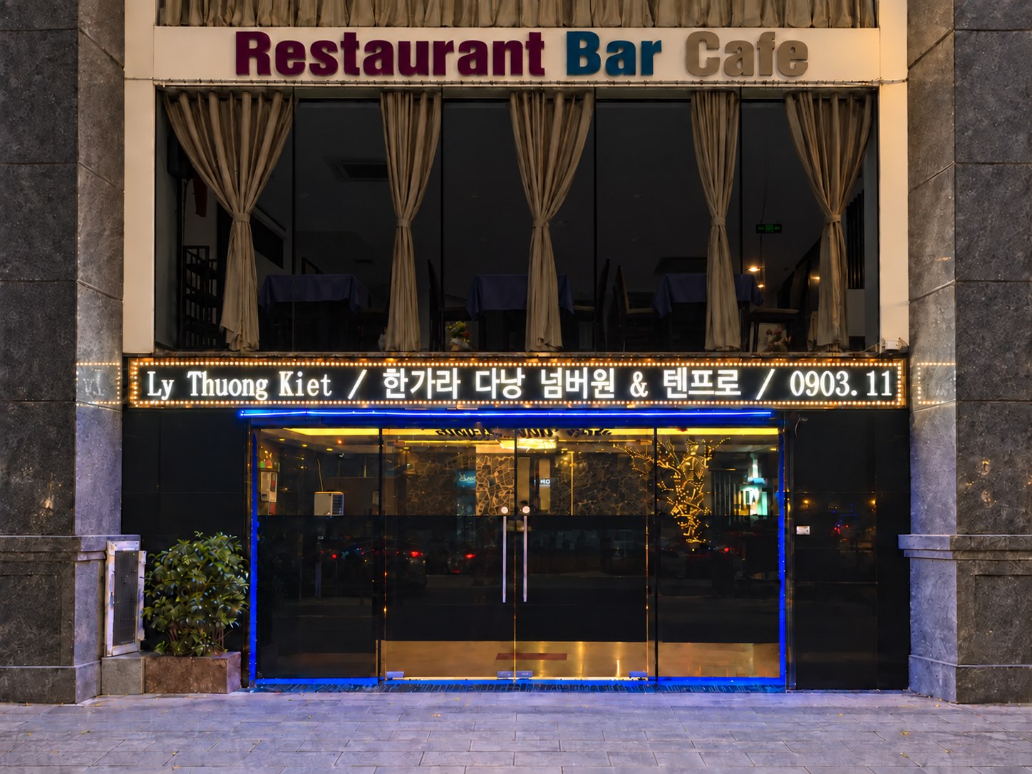 넘버원 텐프로 가라오케 입구